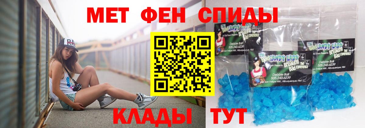 АМФ  Вход с VPN  АМФЕТАМИН  АМФЕТАМИН 97%  Зерноград 