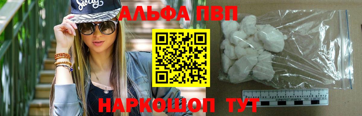A-PVP СК КРИС Зерноград
