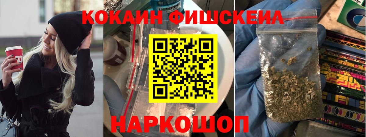КОКАИН 99% Зерноград