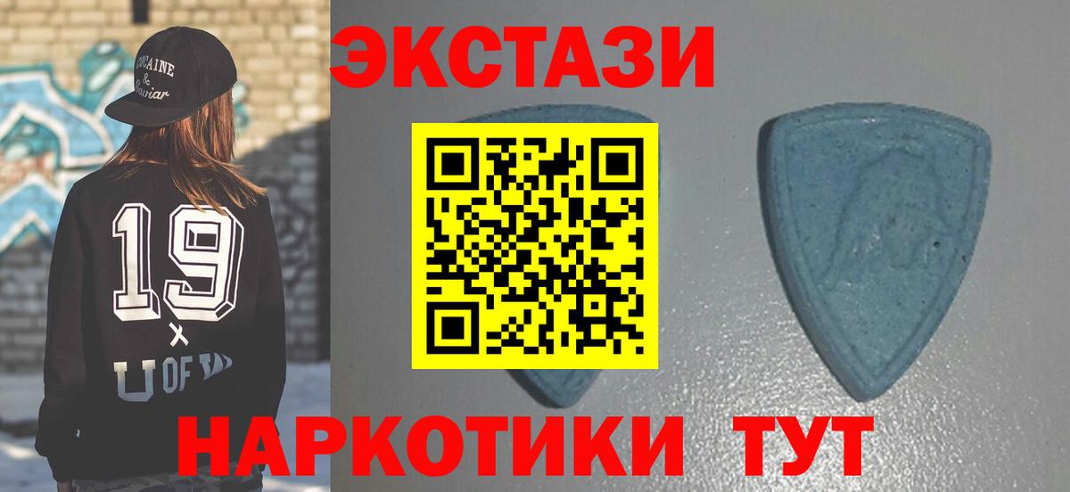 Зерноград  Экстази  ЭКСТАЗИ Дубай  Вход с VPN  Ecstasy диски 