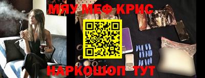 метадон Кунгур