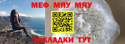 метадон Кунгур