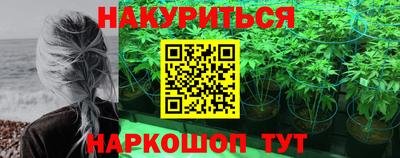 метадон Кунгур