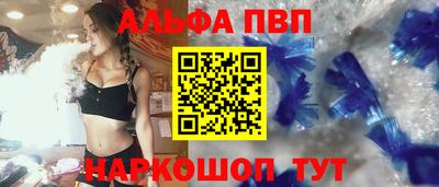 Альфа ПВП Кулебаки