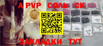 Альфа ПВП Кулебаки