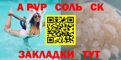 Альфа ПВП Кулебаки