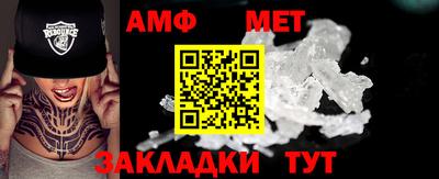 метадон Кунгур
