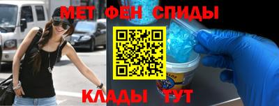 метадон Кунгур