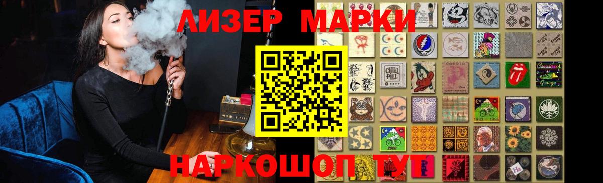 Лсд 25 экстази ecstasy  Вход с VPN  Зерноград 