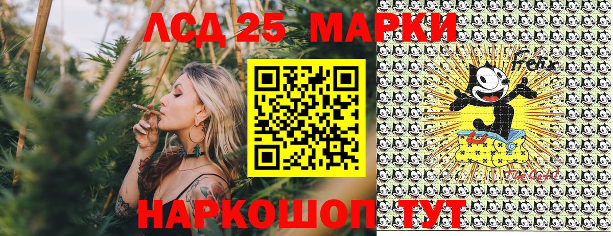 Наркотические марки 1,5мг  Наркотические марки 1,5мг  Зерноград  Вход с VPN 