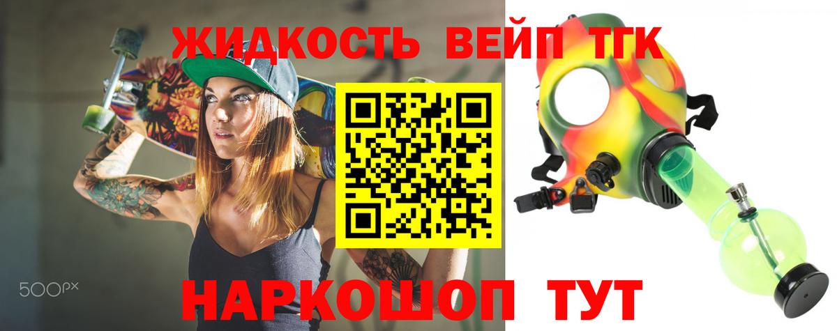 Дистиллят ТГК Wax Зерноград
