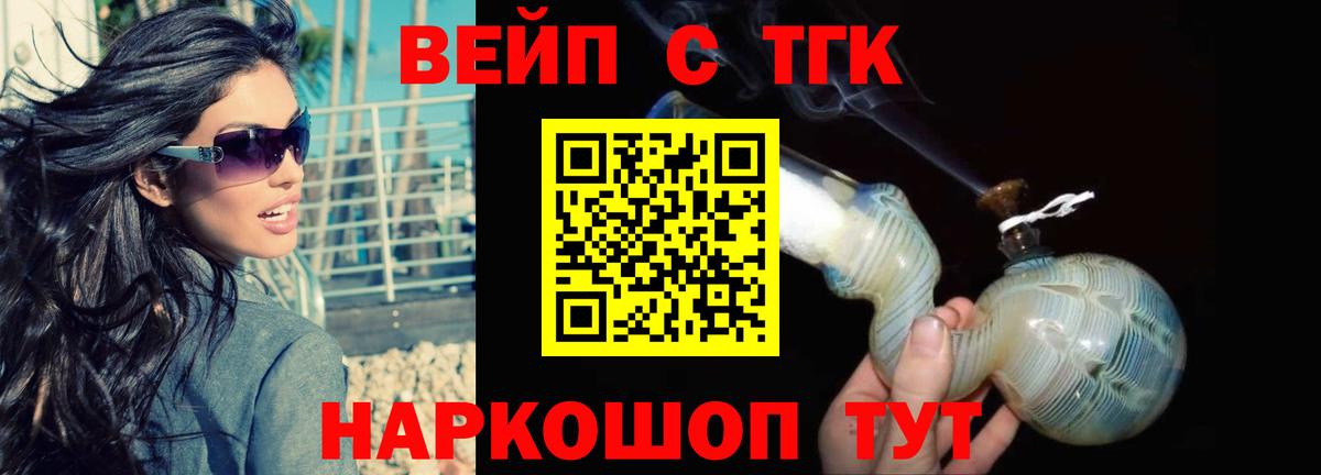 ТГК Wax  Вход с VPN  Зерноград 
