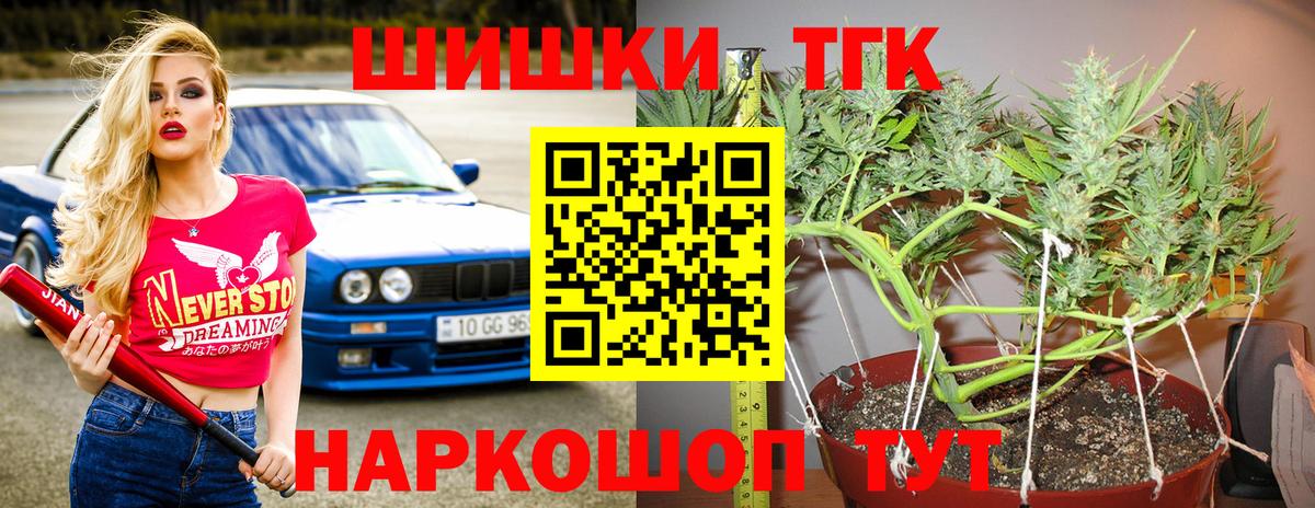 Зерноград  Бошки марихуана OG Kush  Шишки марихуана ГИДРОПОН  Вход с VPN 